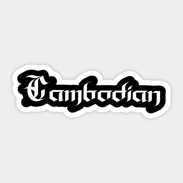 Cambodian Sticker by Coolsville